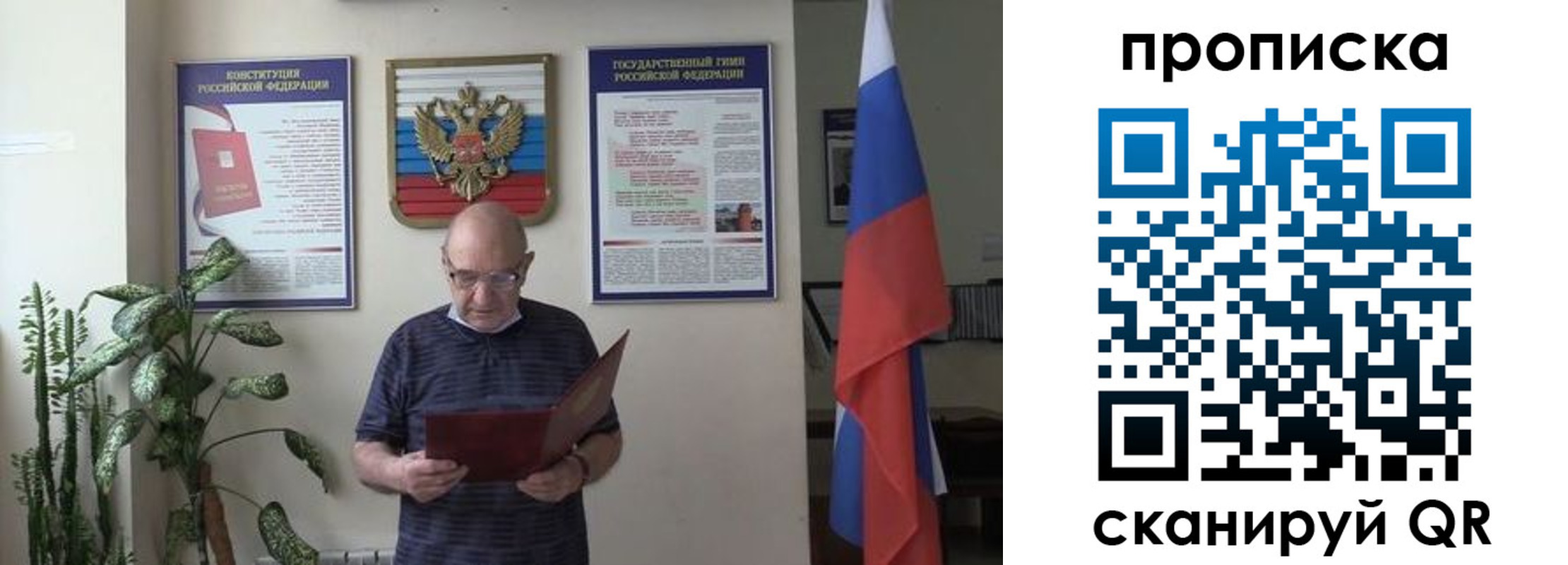 регистрация для дет. сада в Колпашево