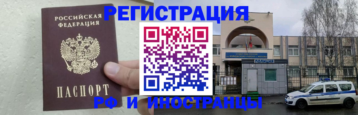 пропишу в квартире в Колпашево